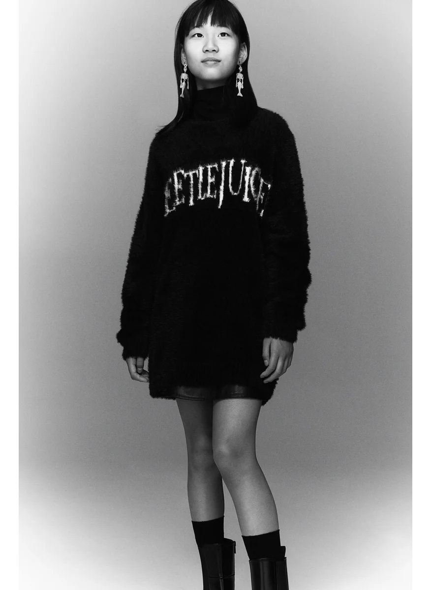 اتش اند ام Fuzzy Jumper