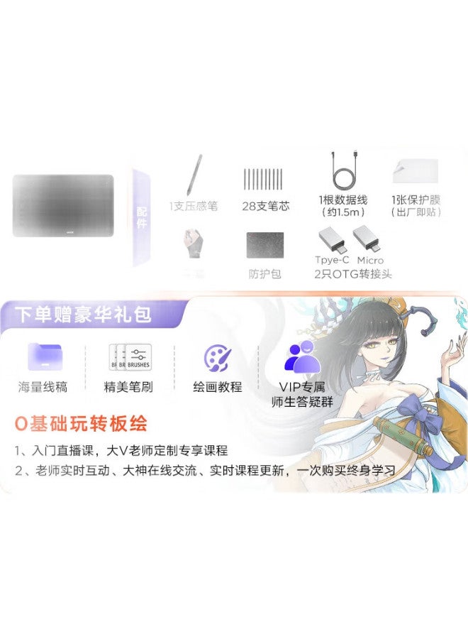 Ugee Digital Drawing Tablet, Handwriting Pad, Drawing Board, Writing Pad, Computer Tablet, Online Class Writing Pad, Drawing Board, Electronic Drawing Board Ex08 Deluxe Package - Image 1