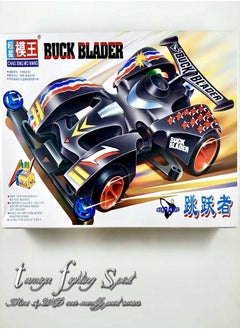 Tamiya MINI 4WD MOWANG (Buck Blader) 1/32 Car  - Image 1