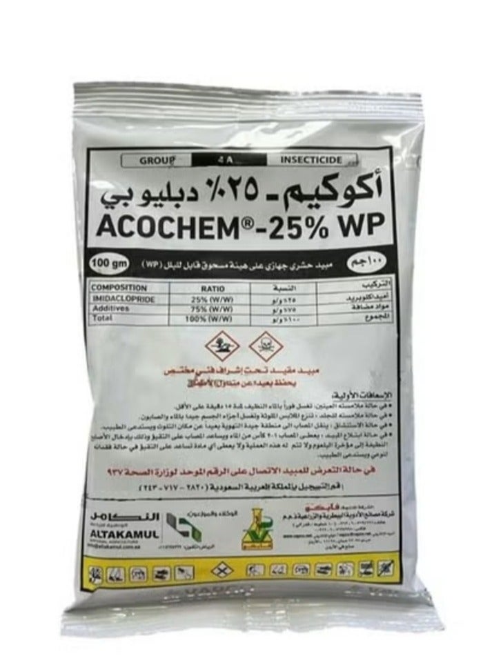 فابكو مسحوق أكوكيم دبليو بى مبيد حشرى للقضاء على الذباب الأبيض 100 جرام