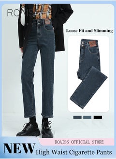 roaiss Women Highwaisted Cigarette Pants Loose Straight Pants Womens Versatile Jeans Solid Color Design High Waisted Slimming Womens Cropped Pants  - Image 1