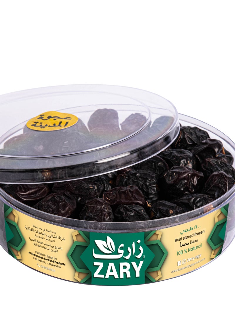 ZARY Ajwa Al Madinah Al Munawwarah Dates 500 gm - Image 3