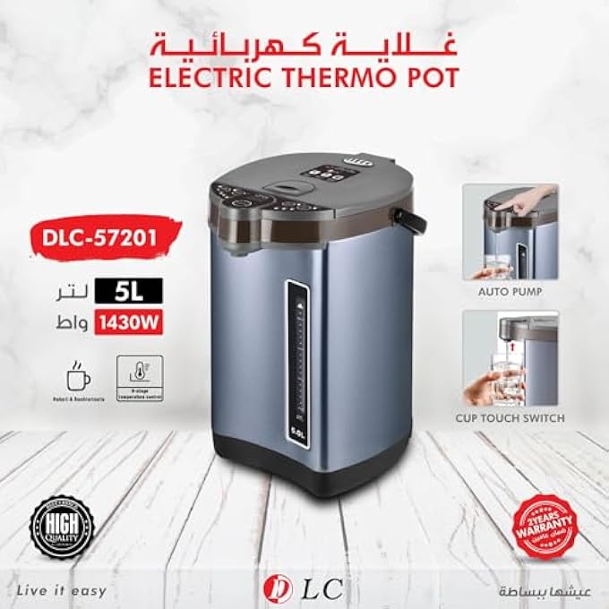 rayihni 5L Electric Thermo Pot With Auto Pump And Cup Touch Switch 1430W Stainless Steel Inner Pot 2Year Warranty 57201 - Image 3