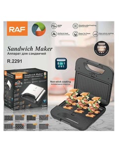 ساندوتش ميكر 8*1 - R.2291 - RAF - 800وات