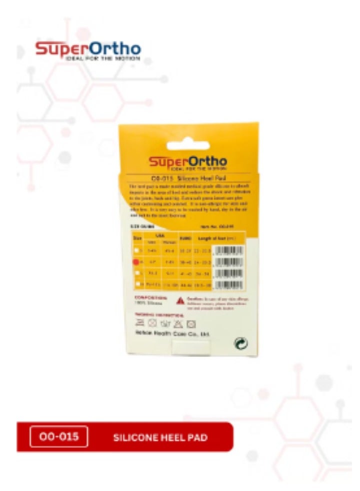 Superortho Insole Silicone Heel Pad (O0-015) - Image 4