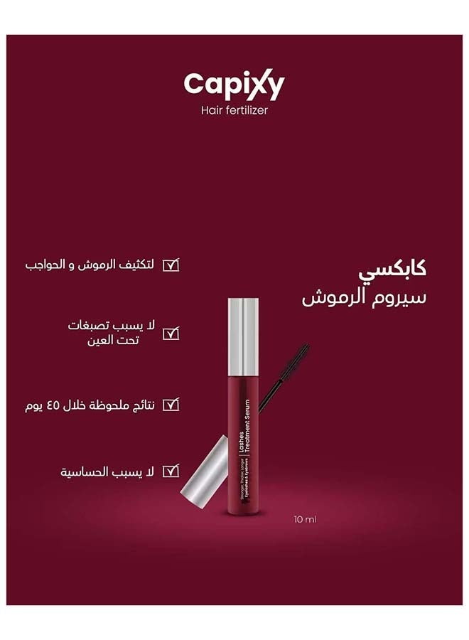 كابكسي سيروم معالج للرموش - 10 مل - Image 3