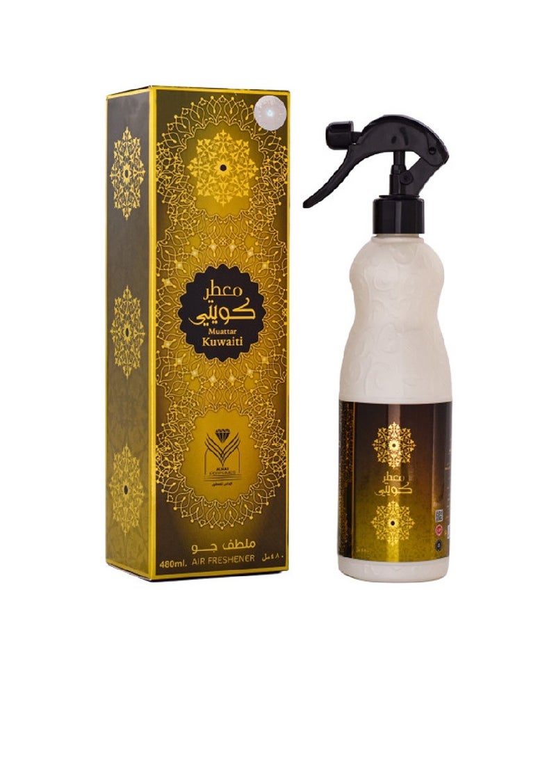 معطر منزل كويتي من الماس
