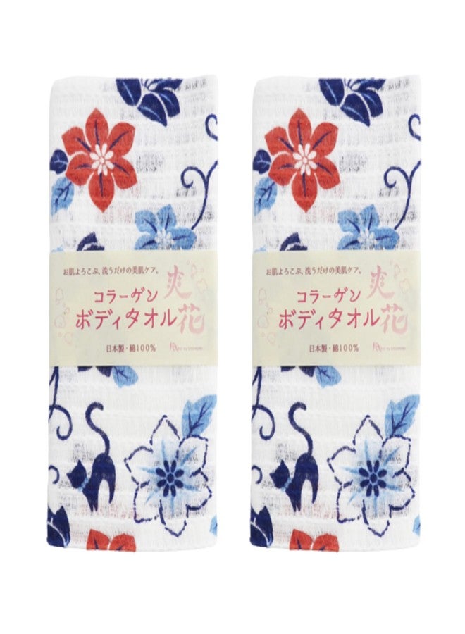 IPPINKA Set of 2 Onsen Body Wash Towel, Infused with Plant-Based Collagen, Asian Virginsbower, Made in Japan - Image 1