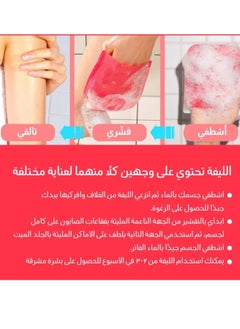مومز بيست فريند وصفة حمام الأم لتقشير الجسم (8 قطع)  - Image 3
