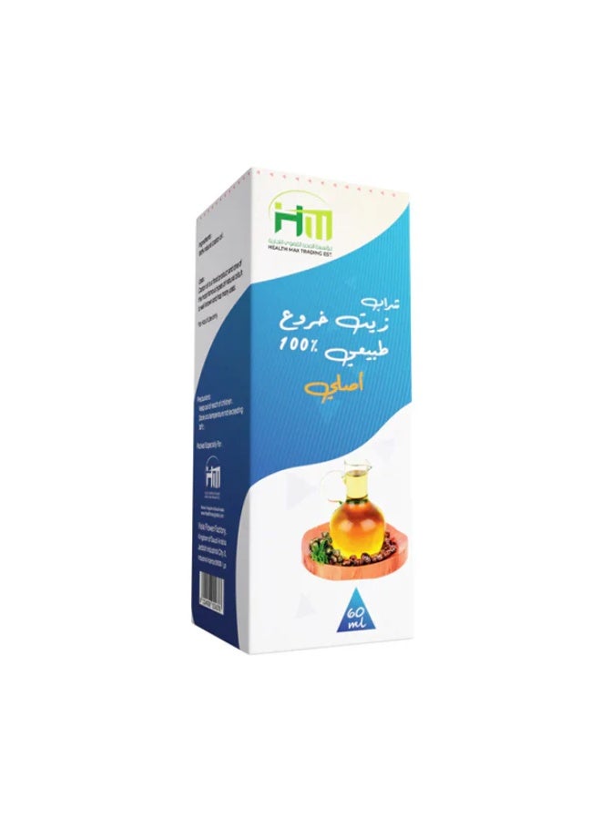 اتش ام هيلث ماكس شراب زيت الخروع الاصلي 60 مل - Image 1