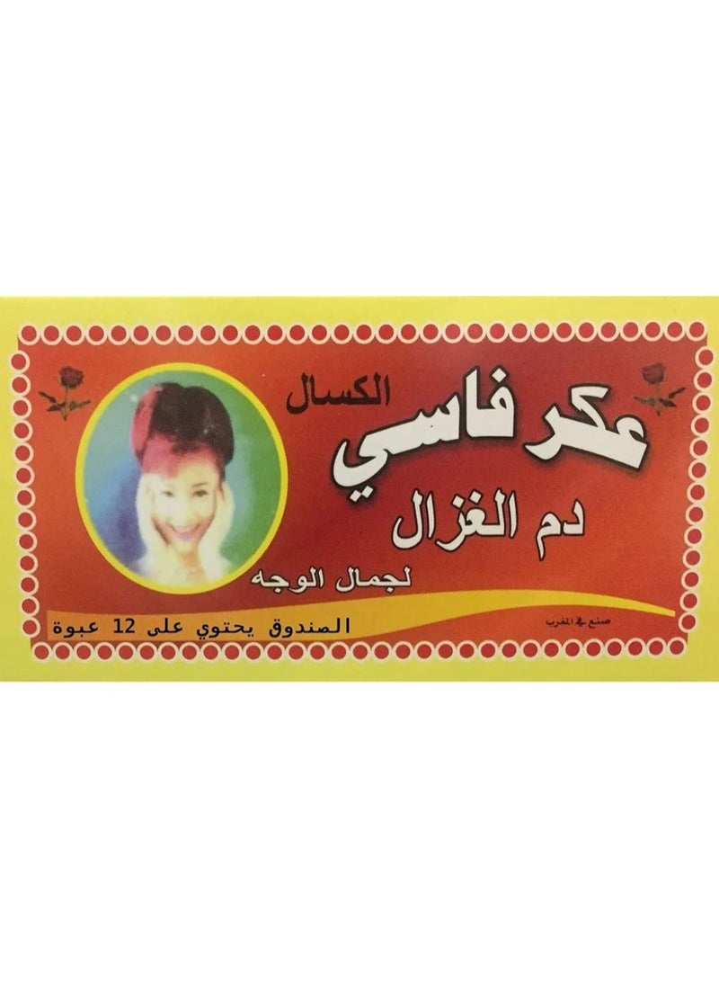 Al Kassal Aker Fassi Moroccan Natural Face Beauty Mask Powder, Pack of 12 Pieces - Image 3