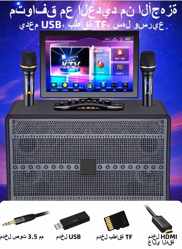 FlashHawk - Smart Karaoke Machine - with Lyrics Display and 2 Wireless Microphone, Professional Karaoke System, 600W Peak Power, 9000mAh Power, Karaoke Speaker for Any Occasion - Image 1