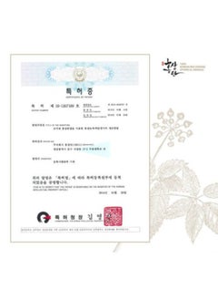 ATOMY Korean Red Ginseng by Atomy Extract 100% Ginseng Pill 2 Botlles 1g x60packs  - Image 2