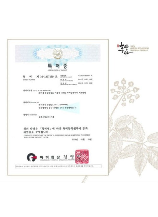 ATOMY - Korean Red Ginseng by Atomy Extract 100% Ginseng Pill 2 Botlles 1g x60packs - Image 1