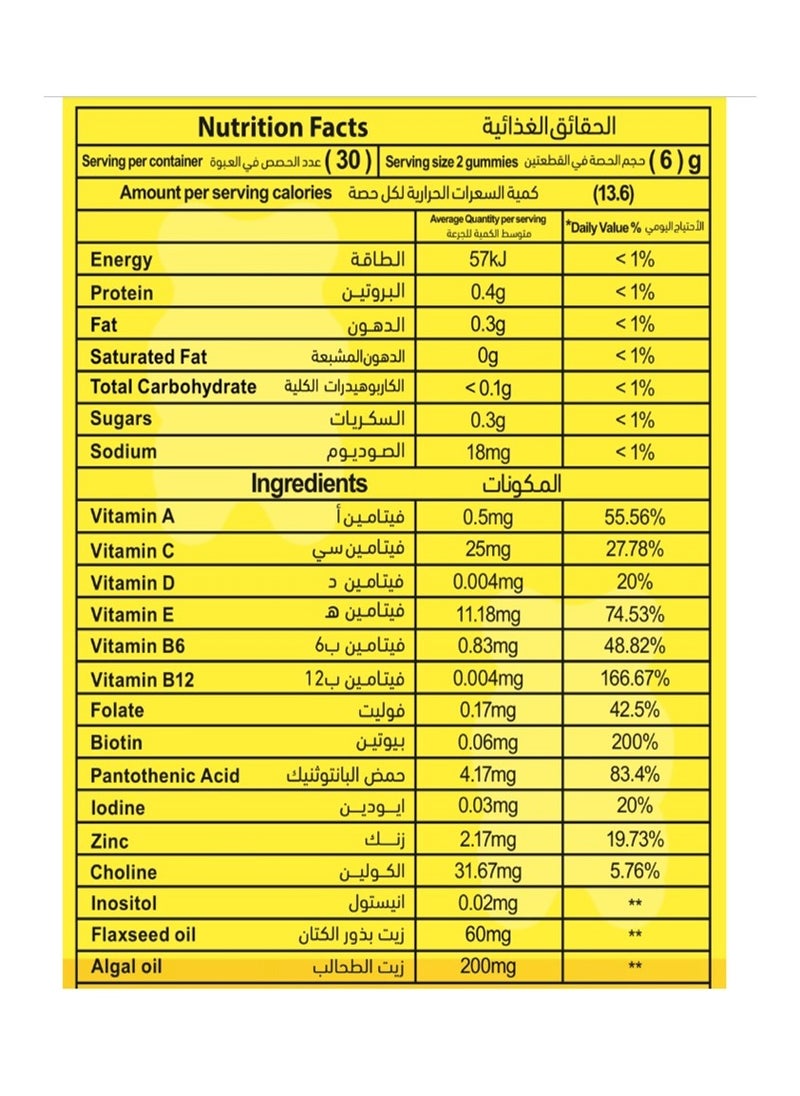 Mothernest Mothernest Multivitamins & Omega 3 Orange Lemon 60 Gummies  - Image 3