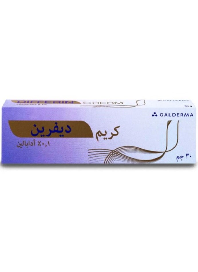 جالديرما - كريم ديفرين أدابالين 0.1% - Image 1