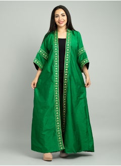 اكسا ملكة الاخضر - اصدار اليوم الوطني السعودي IKN16  - Image 1