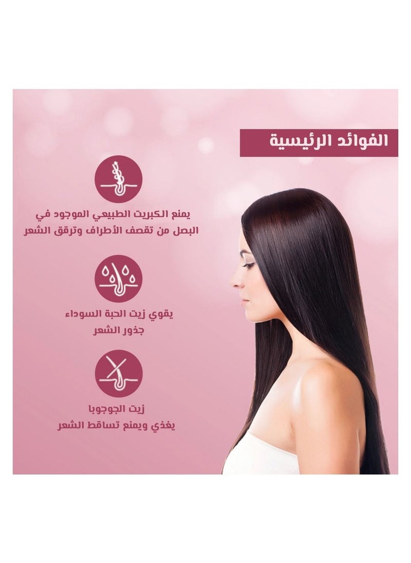 ALZIBA CARES - Black Onion Seed Oil Shampoo with Rosemary Extract, Jojoba Oil and Moringa Oil for Hair Lengthening - 500 ml - Image 1