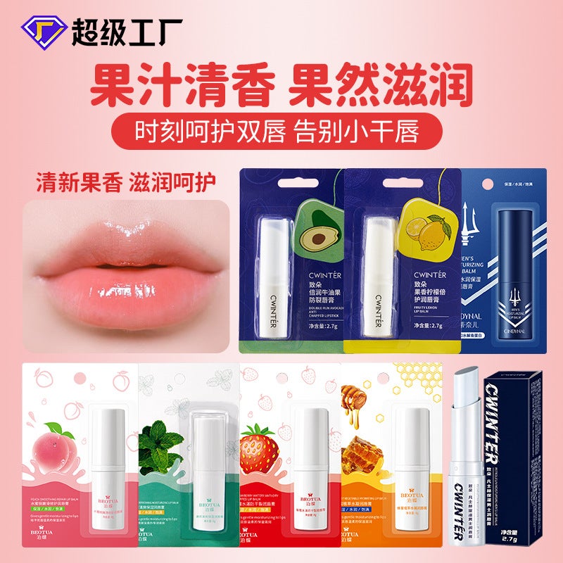 Lip Balm with Chamomile and Lemon Flavor – Moisturizing Lip Care for Women - Image 2