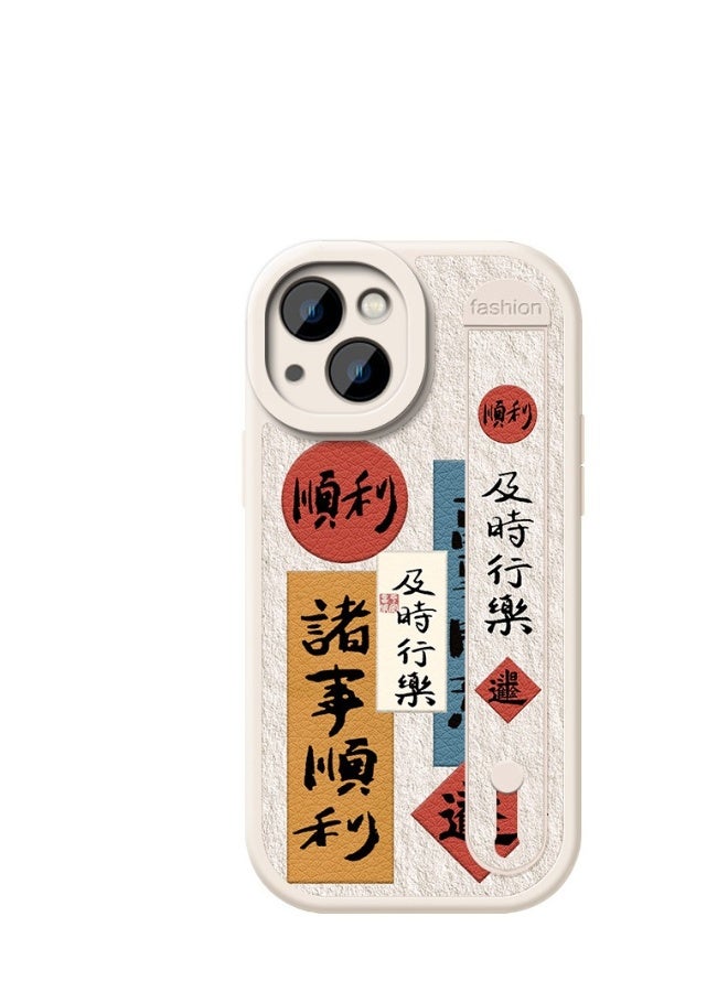 Beauenty Calligraphy is suitable for Apple 15 mobile phone case iphone15 white