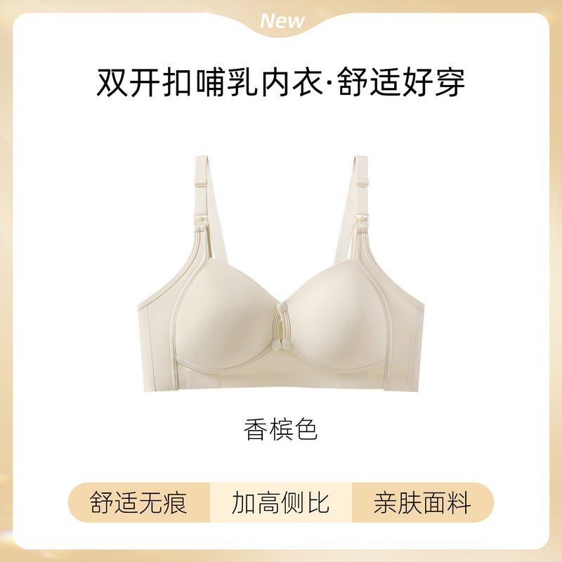 Front-Clasp Nursing Bra For Pregnant And Postpartum Women, Anti-Sagging, Side Breast Support, Thin Style, Open-Front Bra - Image 1
