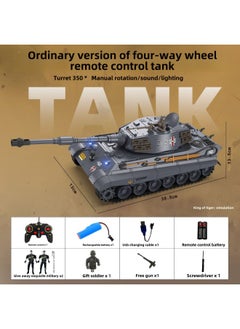 بيوينتي Direct Supply Armored Vehicle Tracked Battle Children's Toy Model Simulation Remote Control Tank Remote Control Vehicle New-Color:205 Ordinary Edition Tiger King: Simulation-Specifications:Standard  - Image 1