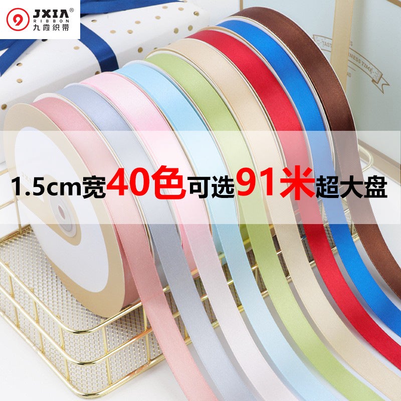 1.5Cm Cake Ribbon Flower Strap Baking Ribbon Ribbon Factory Gift Box Decorative Ribbon - Image 2