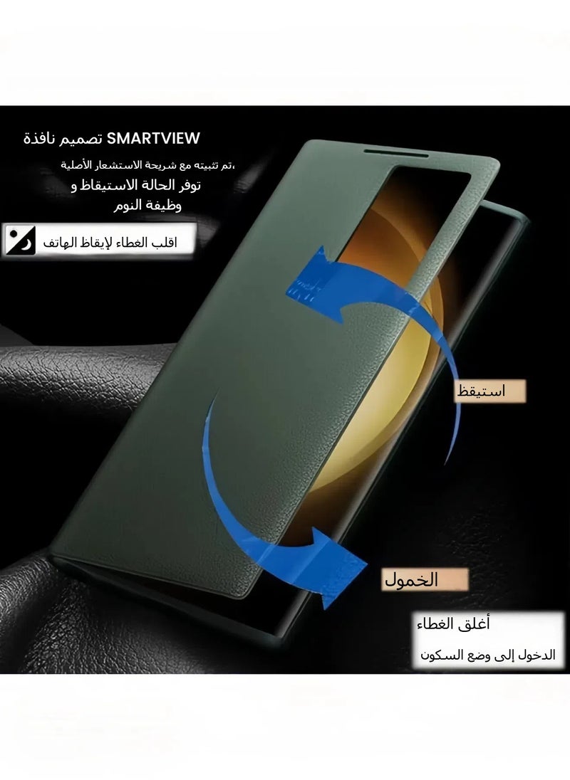 General - Suitable for Samsung Galaxy S24 Ultra smart window protector, flip free listening case compatible with S24 Ultra - Image 1