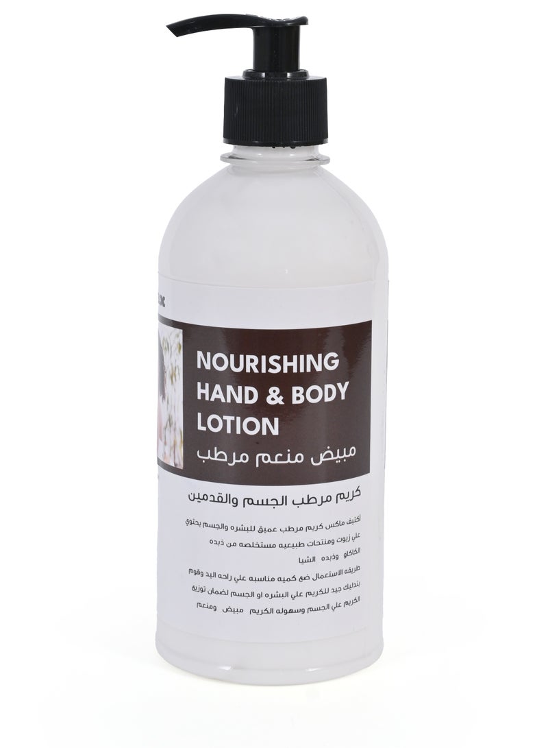active max Nourishing  and Moisturizing Hand & Body Lotion  with Pure Coconut 500 gr - Image 2