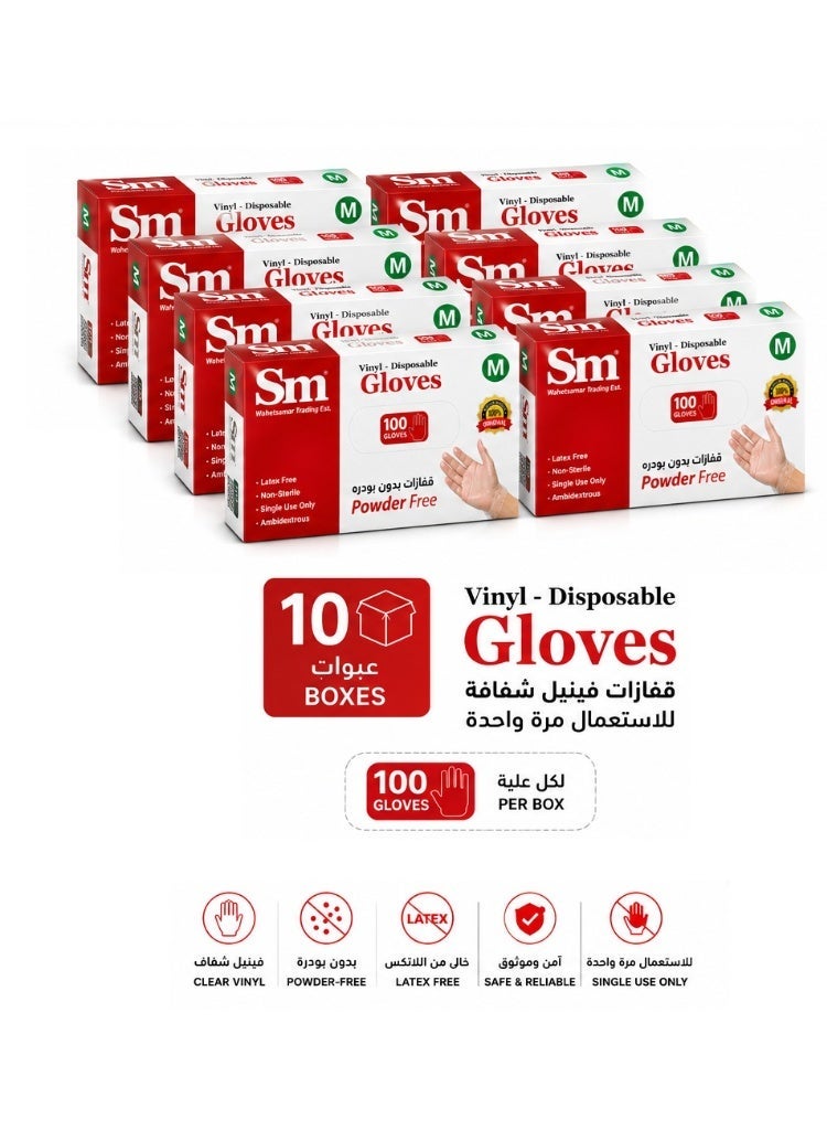 SM 10 Boxes Clear Vinyl Disposable Gloves, Powder-Free, 100 Gloves per Box (1000 Gloves Total), Size M, Latex-Free, Single Use for Medical, Food Handling & Household Use - Image 4