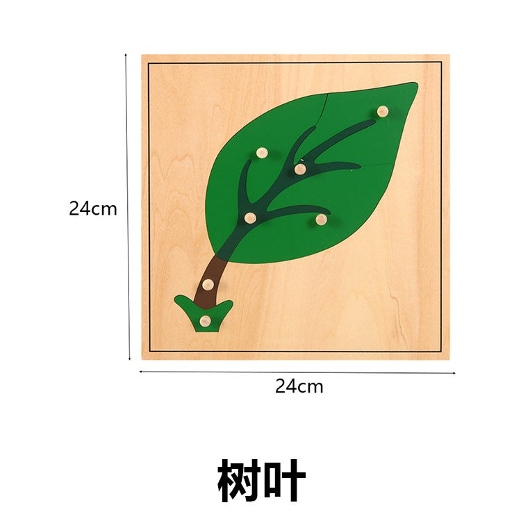 Montessori Teaching Aids Wooden Puzzle Children'S Early Education Big Wooden Nail Puzzle Kindergarten Basswood Animal And Plant Panel Toy - Image 1