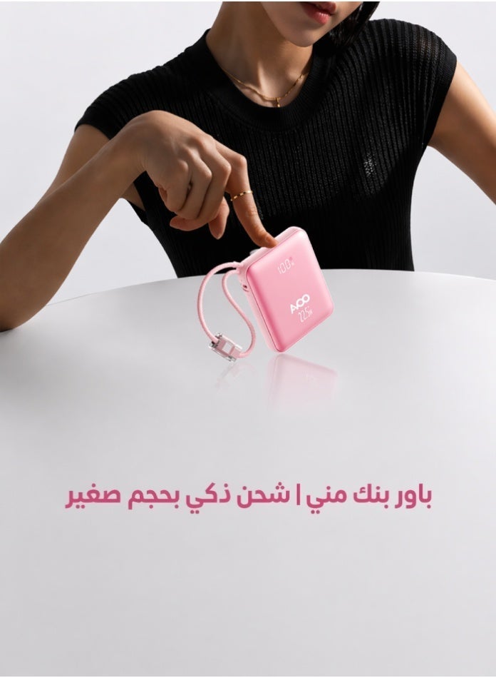 أفو باور بنك شحن متنقل صغير وخفيف 10000mAh شحن سريع PD مع سلكين مدمجين – بطارية متنقلة بلون وردي  الأنيق للآيفون وسامسونج وأندرويد - Image 5