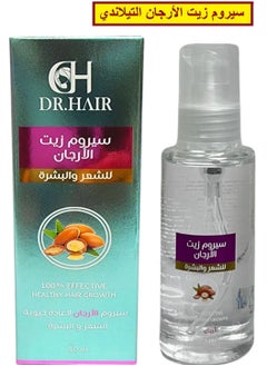 Serum With Argan