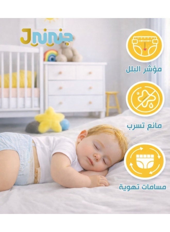 Jnini Baby diapers size 4, for weight 7-17 kg, jumbo pack, 14 diapers - Image 2