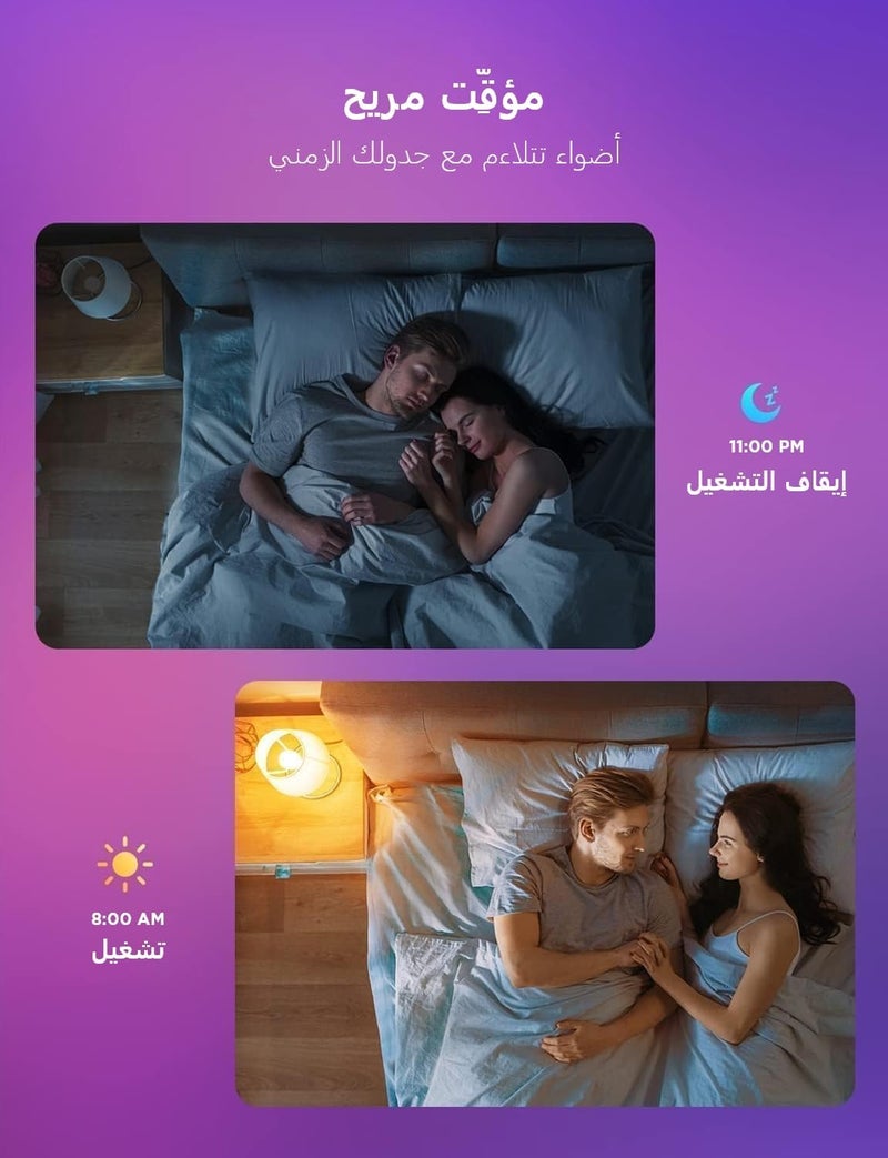 Govee Smart Light Bulb E27, Colour Changing with Music Sync Lamp, 54 Scenes, 16 Million DIY Colours, WiFi & Bluetooth LED Smart Bulb Works with Alexa Google Assistant Home App, Pack of 4 - Image 4