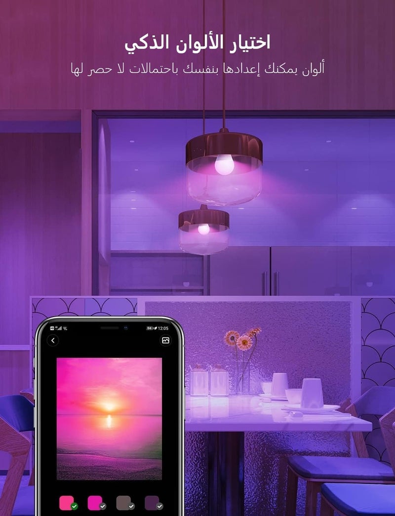 Govee Smart Light Bulb E27, Colour Changing with Music Sync Lamp, 54 Scenes, 16 Million DIY Colours, WiFi & Bluetooth LED Smart Bulb Works with Alexa Google Assistant Home App, Pack of 4 - Image 5