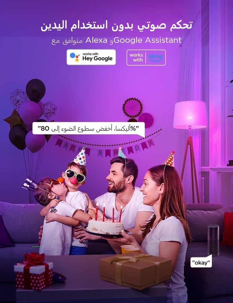 Govee Smart Light Bulb E27, Colour Changing with Music Sync Lamp, 54 Scenes, 16 Million DIY Colours, WiFi & Bluetooth LED Smart Bulb Works with Alexa Google Assistant Home App, Pack of 4 - Image 3
