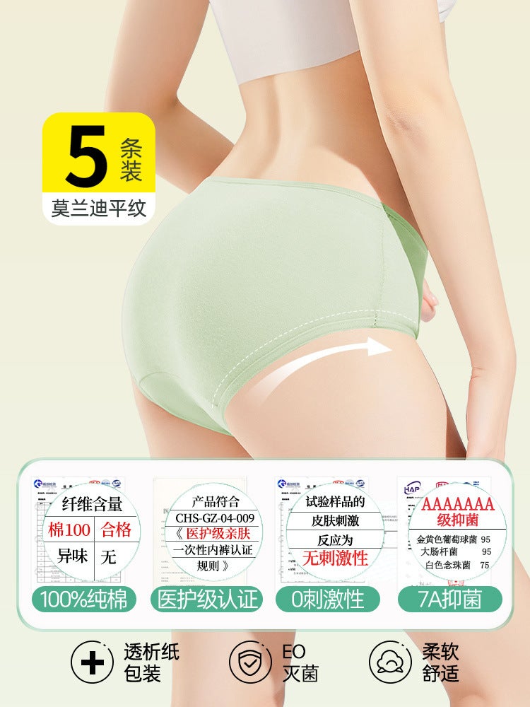 5 Pack Disposable Underwear Women Hotel Individually Wrapped Sterile Travel Cotton Size L for On The Go Carry - Image 1