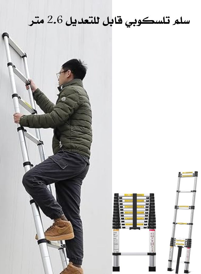 ALSAEED Lightweight Telescopic Ladder with Adjustable Height, Foldable Design, Slip Resistant and Safety Lock Suitable for Home, Professional and Outdoor Use 2.6M - Image 1