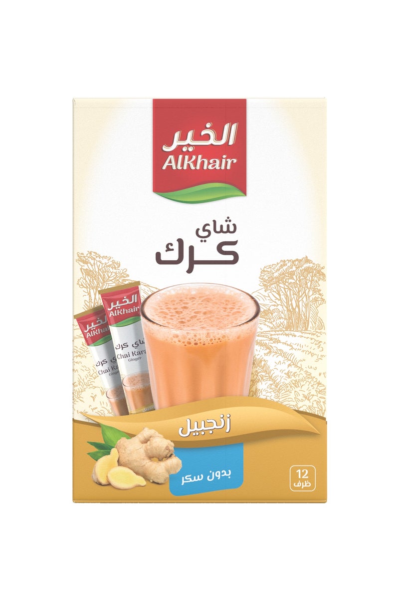 Al Khair Karak Tea With Ginger Tea Sugar Free - Image 2