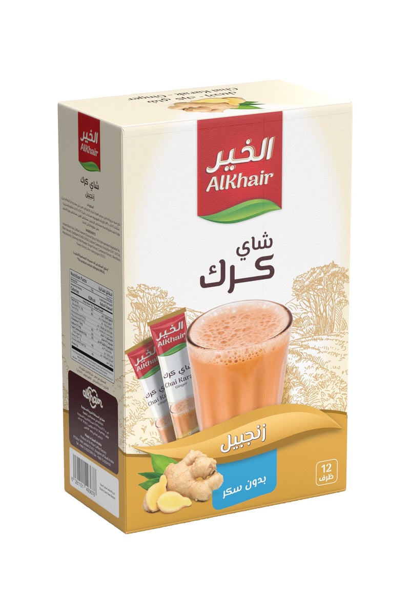 Al Khair Karak Tea With Ginger Tea Sugar Free - Image 1