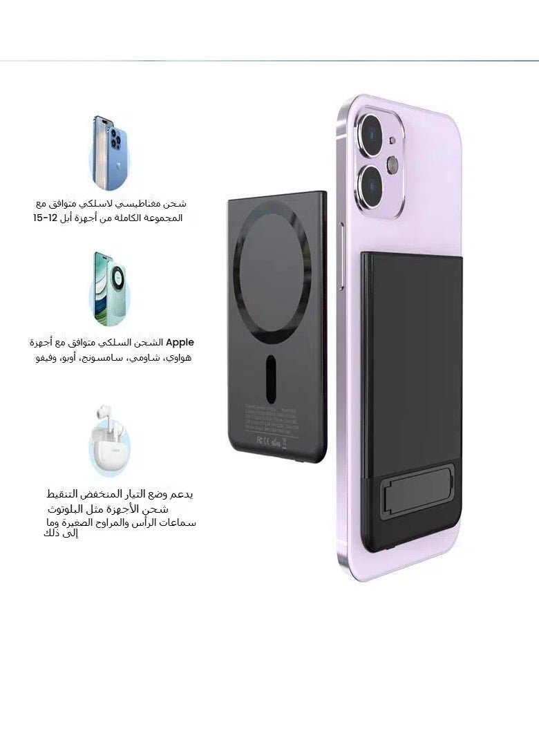 General - Magsafe magnetic wireless power bank PD20W ultra-thin and lightweight external mobile power supply with its own cable - Image 1