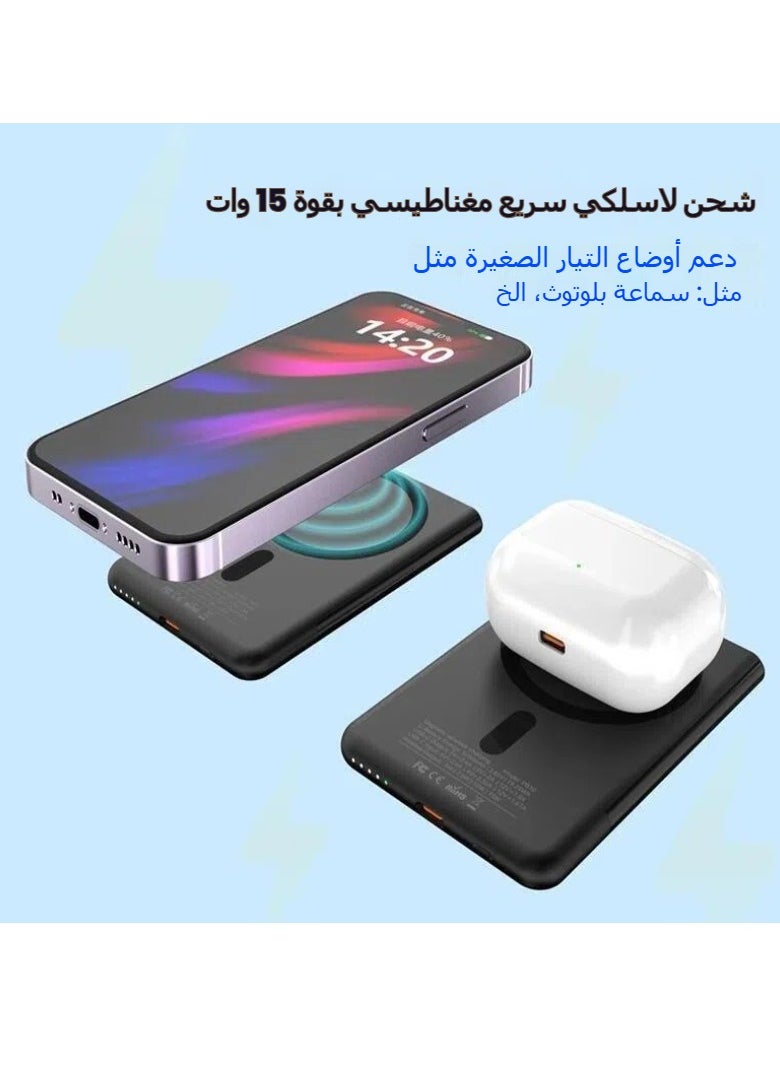 General - Magsafe magnetic wireless power bank PD20W ultra-thin and lightweight external mobile power supply with its own cable - Image 1
