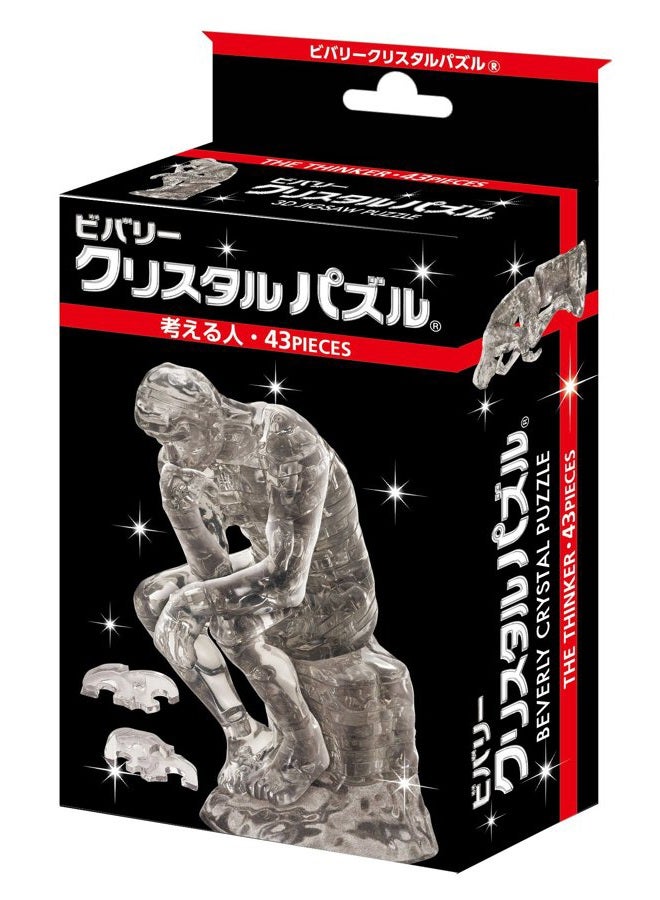 Beverly Crystal Clear 3D Puzzle - The Thinker (43Piece) Crystal Puzzle - Image 2