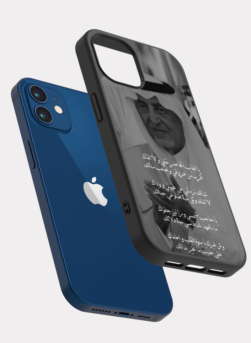PXLAAT iPhone 12 case cover Prince Khalid Al-Faisal - Image 2