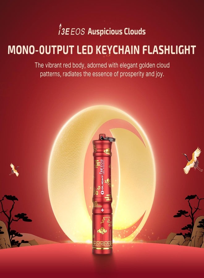أولايت مصباح يدوي OLIGHT i3E EOS PMMA TIR عدسة AAA EDC 90 لومن مصباح يدوي صغير الحجم مزود بسلسلة مفاتيح للاستخدام في الليل والتخييم (السحب الميمونة) - Image 2