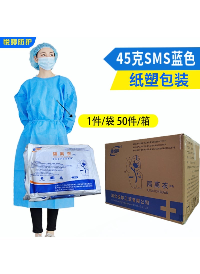 Disposable Non-Woven Isolation Gown PPE SMS Dustproof 45g sms (paper and plastic single piece packaging)