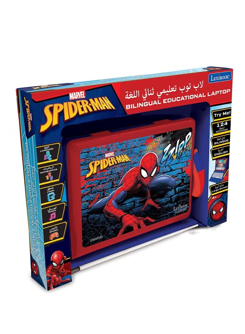 Lexibook SPIDERMAN BILINGUAL EDUCATIONAL LAPTOP ARABIC/ENGLISH - Image 3
