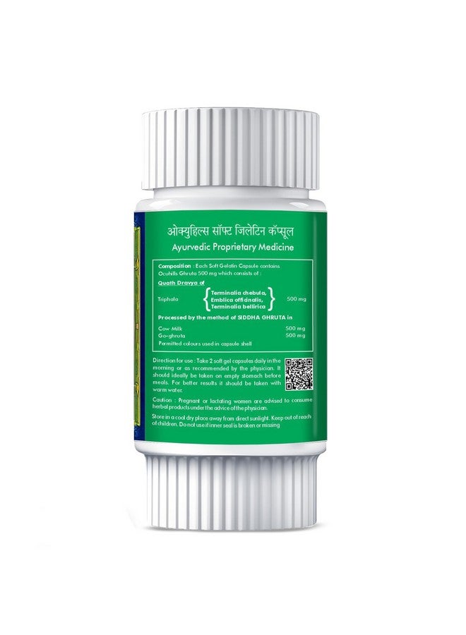 Herbal Hills Ocuhills 30 Capsules Eye Care - Image 2