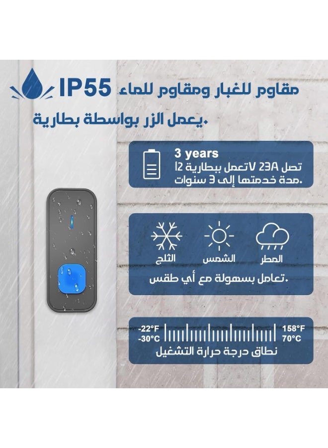 جرس باب لاسلكي، يعمل على مدى 1300 قدم، طقم جرس باب لاسلكي مقاوم للماء، مع زرين للضغط عن بعد وجهاز استقبال واحد، مع 55 نغمة رنين و5 فلاش LED لمستوى الصوت، لجرس الباب الأمامي أو الخلفي للمنزل - Image 4